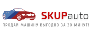 SkupAuto, компания, ООО - Город Москва joxi_screenshot_1480425526352.png
