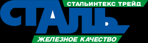 Стальинтекс Трейд, компания - Город Москва stalintex-logo.png