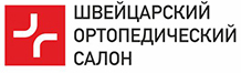 Швейцарский Ортопедический Салон - Город Москва logo.png