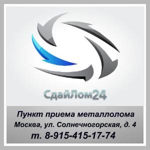 Вывоз металлолома в Москве 52013957-e-background-gray-gradient-design-.jpg