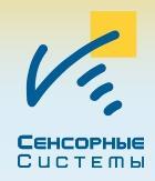 Сенсорные системы - Город Москва лого.jpg