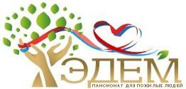 Эдем - Город Москва Pansionat-Edem-logo1-min.jpg