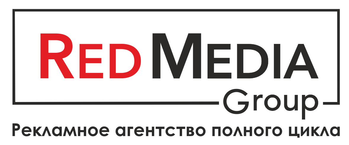 Общество с ограниченной ответственностью «РэдМедиа» - Город Москва