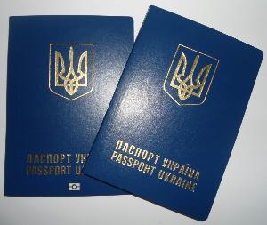Паспорт гражданина Украины, загранпаспорт Город Москва pasport_ua.jpg