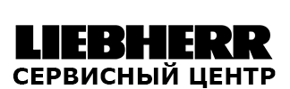 Сервисный центр Liebherr plus - Город Москва logo.png