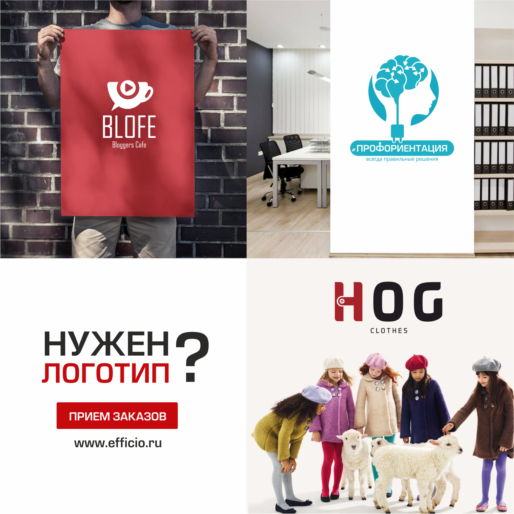 Реклама Разработка логотипа россия 03.png