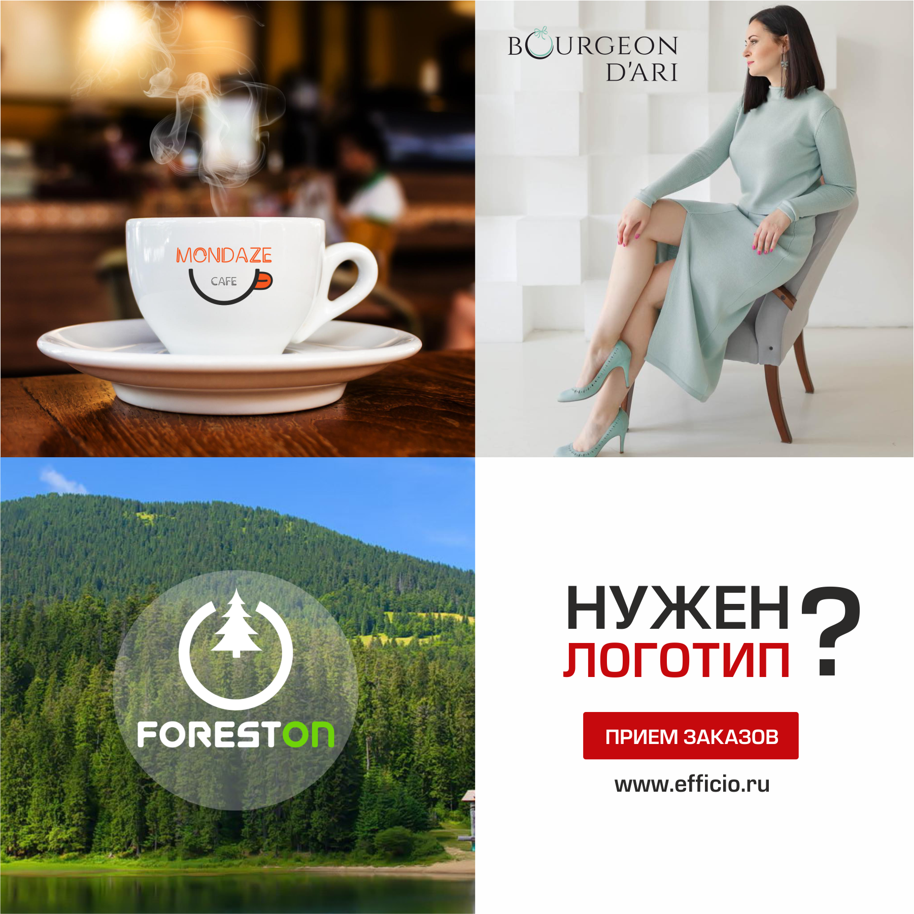 Реклама Разработка логотипа россия 02.png