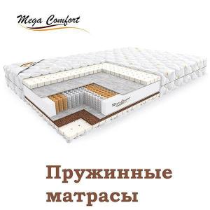 Матрасы ортопедические, кровати, подушки Город Москва 1.jpg