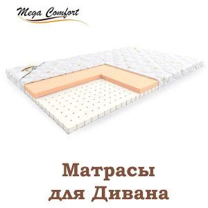 Матрасы ортопедические, кровати, подушки Город Москва 2.jpg