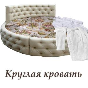 Матрасы ортопедические, кровати, подушки Город Москва 4.jpg