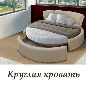 Матрасы ортопедические, кровати, подушки Город Москва 5.jpg