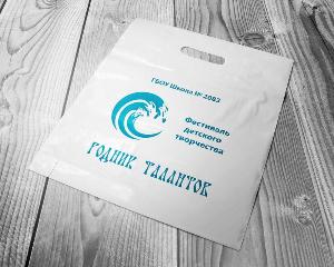  Plastic bag with logo_2.jpg