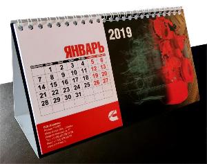 Календари с логотипом Calendar with logo_6.jpg