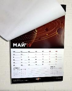 Календари с логотипом Calendar with logo_15.jpg
