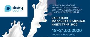 Выставка «Молочная и мясная индустрия 2020» Город Москва moloko-myaso-650.jpg
