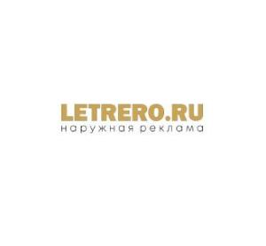 Letrero - Город Москва