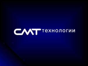 СМТ технологии - Город Москва