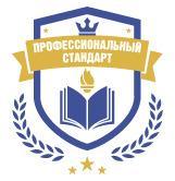 Учебный центр - Профессиональный стандарт, ООО - Город Москва logo6899.jpeg