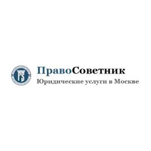 Право Советник - Город Москва logo.jpg