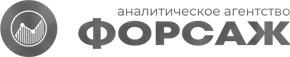 Аналитическое агентство "Форсаж" - Город Москва logo3.png