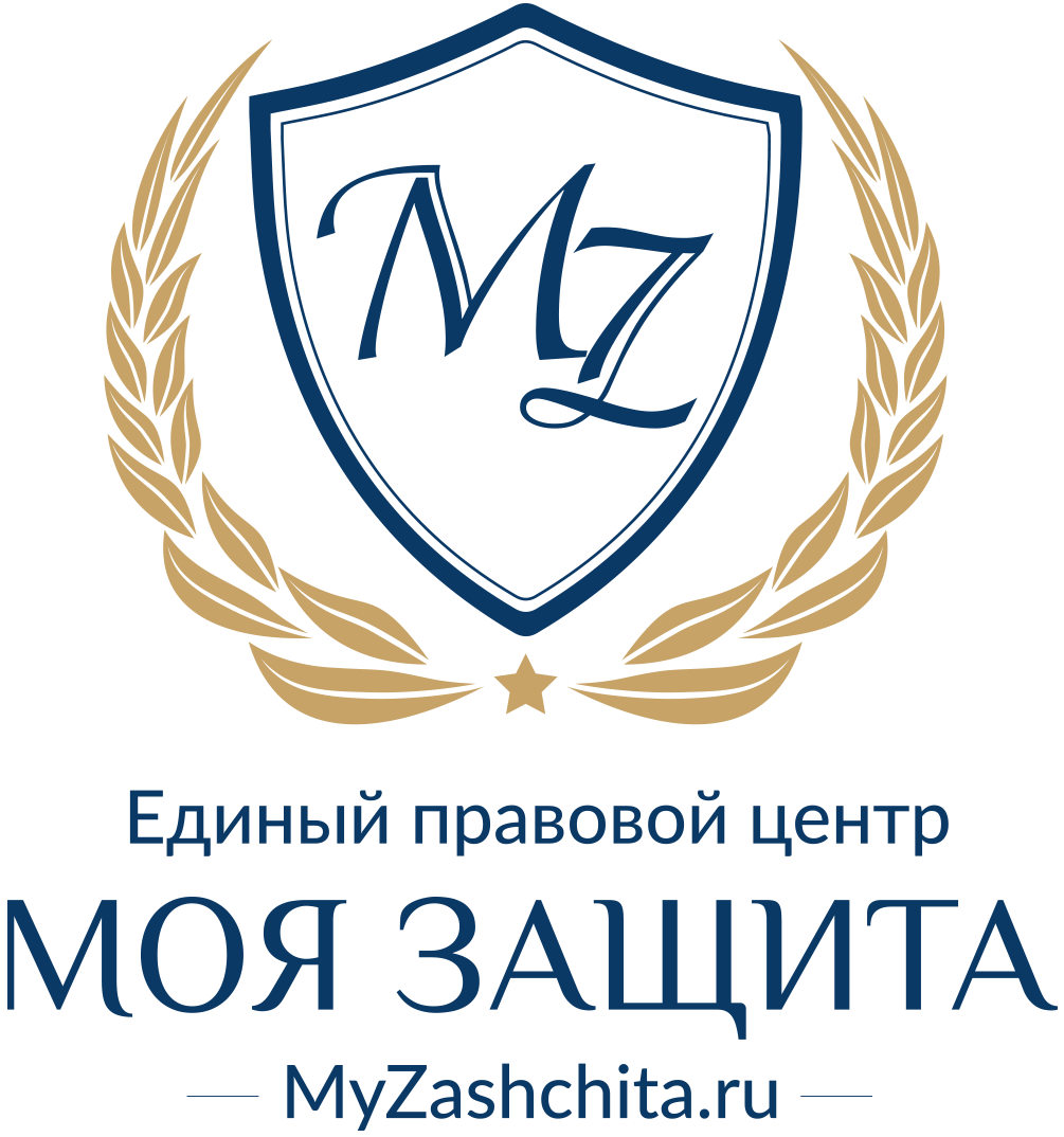 ООО Единый Правовой Центр «Моя защита» - Город Москва Logo.png