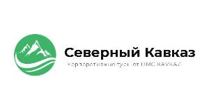 DMC Kavkaz - корпоративные туры на Северный Кавказ - Город Москва logo.jpg