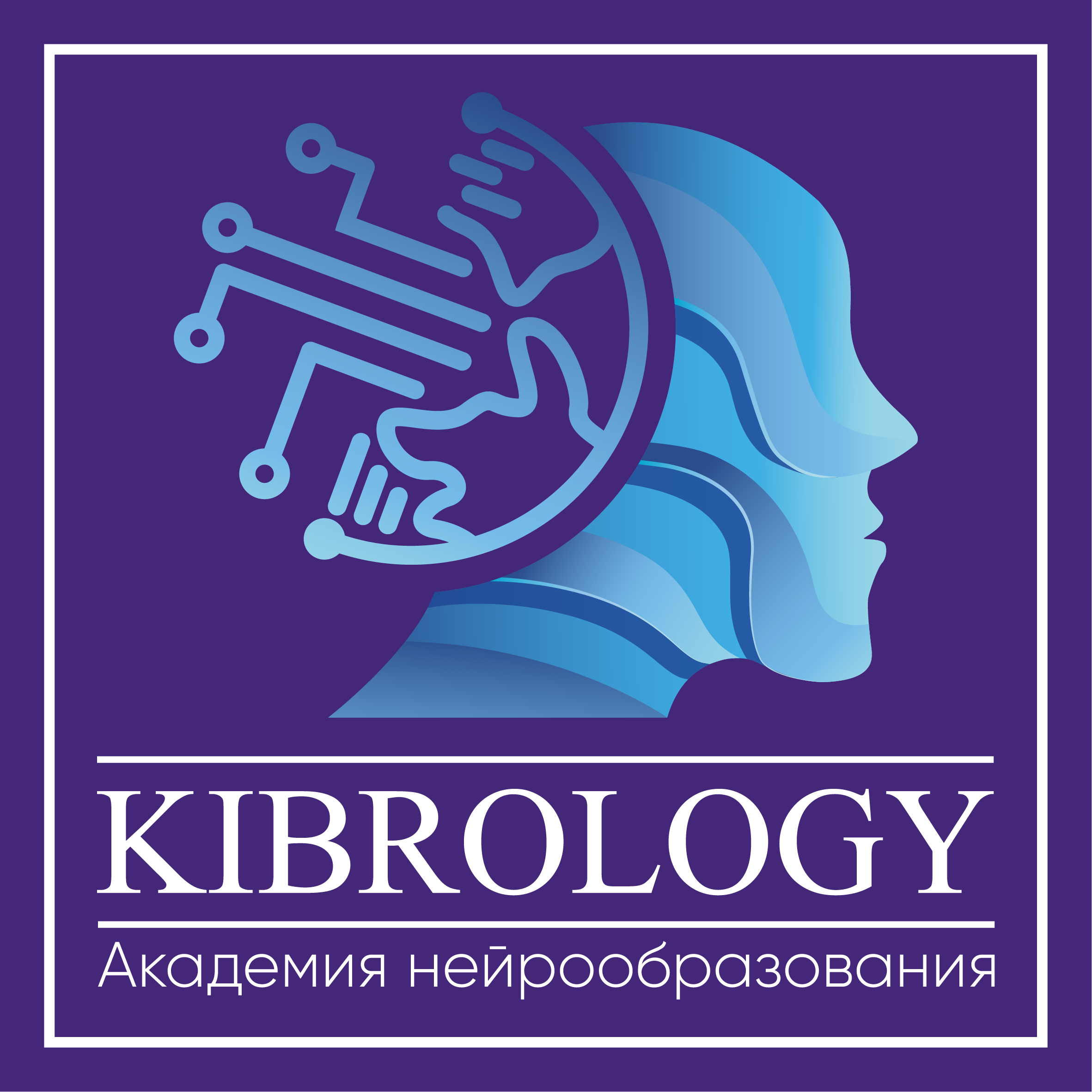 KIBROLOGY — это уникальный продукт дошкольного образования, а не устаревший формат детского сада и факультативных занятий - Город Москва