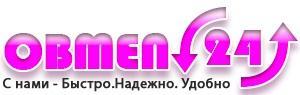 OBMEN24.ONLINE   -  безопасный обмен денежных средств  - Город Москва obmen24.jpg