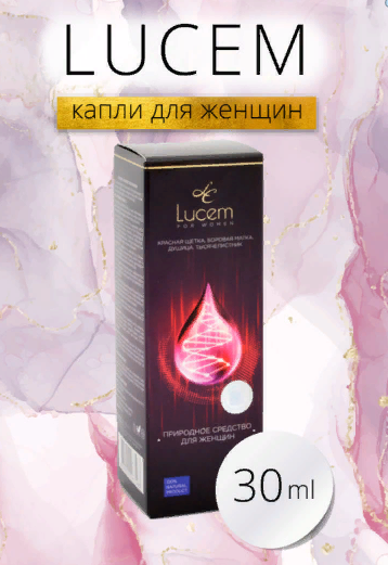 Возбудитель для женщин Lucem (Люцем) Город Москва