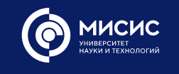 Федеральное государственное автономное образовательное учреждение высшего образования "МИСИС" - Город Москва