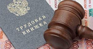 Юридические услуги в Москве 0-138.jpg