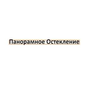 Панорамное остекление Москва - Город Москва Скриншот 06-01-2024 182804.jpg