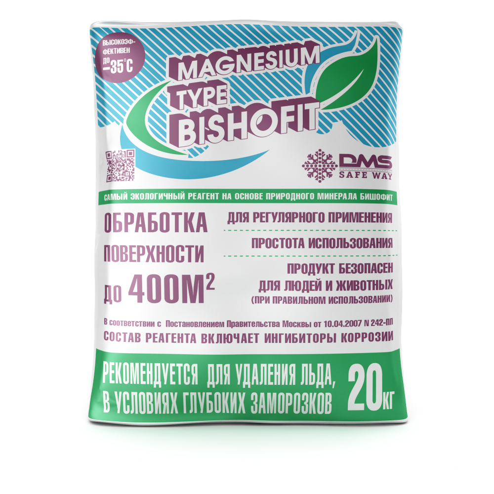 Противогололедный реагент magnesium type bishofit.png