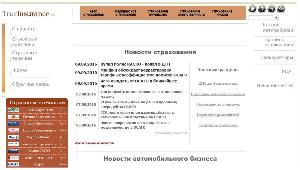 "TrueInsurance.ru", информационный портал - Город Москва