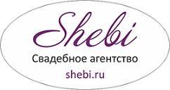 "Shebi", свадебное агентство - Город Москва Логотип.jpg