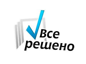 Выполнение курсовых работ в Москве logo2.jpg