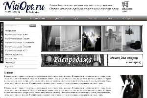 Nitiopt.ru, интернет-магазин - Город Москва Nitiopt интерент-магазин нитяных кисея штор.PNG