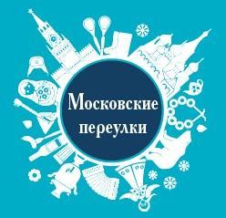 Проект "Московские переулки" - Город Москва Логотип.jpg