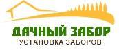 ООО "Дачный забор" - Город Москва logo (24).jpg