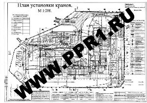 Разработка проектной документации в Москве ППРк. Графическая часть. Лист 1..jpg