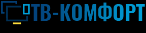 ТВ-КОМФОРТ — Московская Антенная Служба - Город Москва logo.png