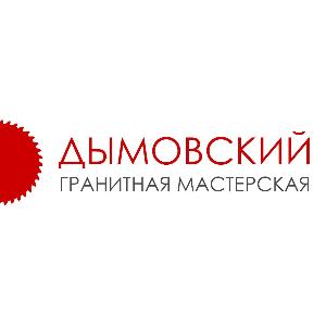 Гранитная мастерская "Дымовский" - Город Москва logotip.jpg