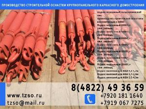 Подкосы для монтажа панелей купить Город Москва 8db0a2ac5764e116d27acce6df145571.jpg