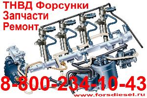 Клапан, мультипликатор Bosch и Delphi в наличии не дорого, ремонт.  Город Москва 0-02-04-7fa92499bcbf9c3eb3d760fbeaeec0f249015bbdbbcaa8d5601cdd7e968612af_57badaf.jpg