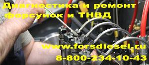 Клапан, мультипликатор Bosch и Delphi в наличии не дорого, ремонт.  Город Москва 0-02-04-e48f6ca9d72913b6f9b7405104e5bc110ea1dd4c9a0e62577094600af8984103_e1339c99.jpg