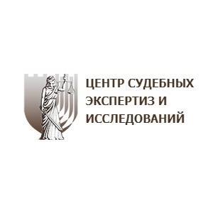 Центр судебных экспертиз и исследований - Поселение Московский