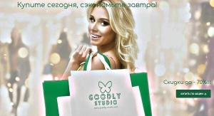 Оригинальные элементы декора в онлайн-магазине «Goodly Studio» Город Москва 000.jpg