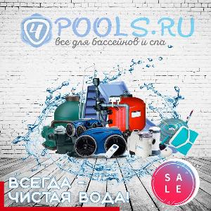 Оборудование для бассейна в Москве WhatsApp Image 2020-09-13 at 11.31.51.jpeg