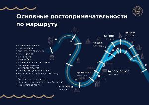 Реклама на транспорте SK_tepl_prez_fin2_page-0004.jpg