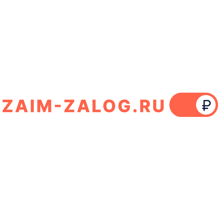 Zaim Zalog - Город Москва
